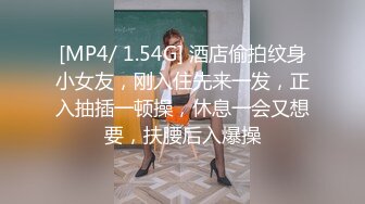 [MP4/ 2.03G]&nbsp;&nbsp;情趣肚兜开档内裤&nbsp;&nbsp;气质美女米拉自慰啪啪&nbsp;&nbsp;振动棒抽插无毛骚穴&nbsp;&nbsp;大屌炮友骑乘爆操&nbsp