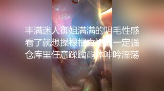 91上约的绵阳少妇