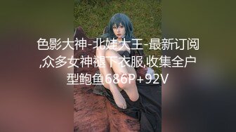 无毛白皙萌妹姐妹花双女互舔跳蛋塞逼玩弄，再和眼镜男啪啪