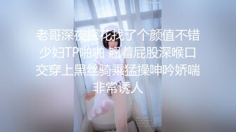 后入大pp炮友