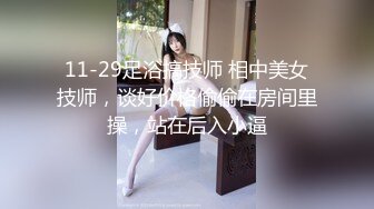 【新片速遞】&nbsp;&nbsp;双马尾情趣制服骚货 啊啊 爸爸 贱逼不行了 喜欢爸爸操还是男朋友操 爸爸操 他好没用的 骚话不停 一逼的骚水[222MB/MP4/03:50]