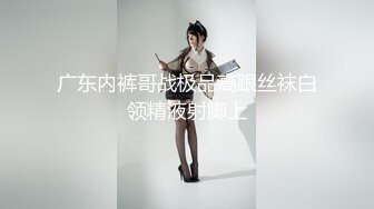 被操的脸蛋都扭曲了还不忘自拍