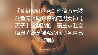 放纵小学妹⚡清新校园女神 少女刚发育好的胴体让人流口水 小小年纪就这么放荡，以后还了得 超嫩小骚逼干的淫水泛滥