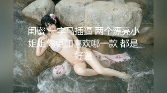 高颜值情侣性爱大战 轻素颜美女，极品颜值，超会吃鸡，轻少妇韵味，简直让人羡慕