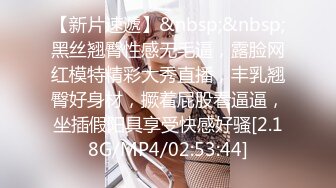 [MP4/573MB]【AI画质增强】 死鬼讨厌~叫声销魂 很有女人味的性感少妇，表情极其淫荡！