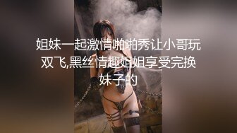 [2DF2]漂亮制服空姐飞机上和机长温存没满足 休息室被机长强势插入 魂牵梦绕高潮不已 [MP4/154MB][BT种子]