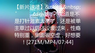 【体育生】惩罚游戏 一件件脱掉体育生的衣服 玩弄淫荡肉体 屌真TMD大～