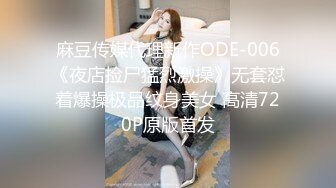 商场女厕全景近距离后拍 多位美女少妇各种极品肥鲍鱼 (1)