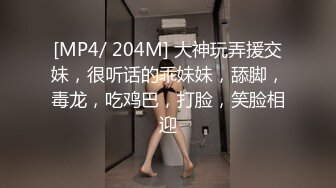 [MP4/974M]6/21最新 天然巨乳女大生最喜欢口爆榨精小小年纪就这么淫荡VIP1196