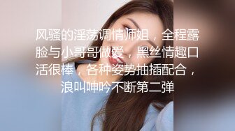 ✿甜美御姐女神✿清纯性感〖小桃〗被操成母狗，极品身材随意玩弄，高颜值完美身材 男人的梦中情人1[IPZZ-117]