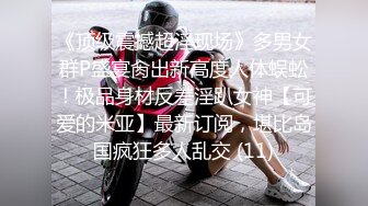 [MP4]最近火爆推特露出系女神反差婊【理万姬】x【懂小姐】深夜企划新作–深夜游行魔法使徒 圣诞三女神私拍