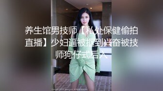 【新片速遞】【无敌淫骚18小萝莉】 双马尾贫乳嫩妹，娇小身材肉丝美腿 ，爸爸操我小骚逼，半脱下丝袜玻璃棒猛插，无毛粉嫩小穴全程骚话[621MB/MP4/54:12]