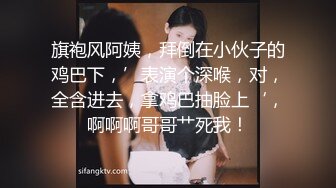 后入骚货小炮友第四部