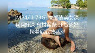 [MP4/6.0G]正義迴廊性感女郎演員孫禾頤｜JennyPinky｜超燃檔Ⅱ穿吊帶黑絲搔首弄姿嫵媚挑逗揉乳扣穴假屌自慰等 720p