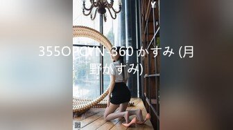 STP31082 极品尤物网红美女！豹纹内衣OL风！扒开珍珠内裤，大黑牛震骚穴，跪在地上翘肥臀，极度诱惑