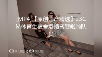 童颜巨乳91极品身材网红女神 一只小嘤嘤 趁女友看H漫后入白虎饱满阴户爆射滚烫精液 真实感受性交美妙快感