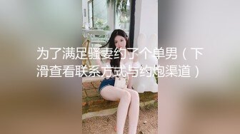 杭州艺术院校文静漂亮的小美女每周都要在酒店被包养她的中年男土豪狠狠干逼,真变态对着镜子边干边拍!