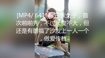 极品反差婊绝色佳人被炮友刮掉逼毛后各种调教，后入艹逼太有感觉了！ (1)