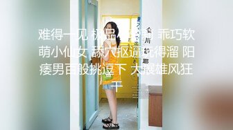 [2DF2] 喜欢开后庭的漂亮萌妹子在出租屋内被大肉棒爆操后门 [MP4/51MB][BT种子]