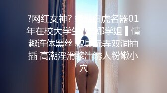 [MP4]国产AV剧情麻豆传媒映画最新出品 MDX0042 ❤️极度诱惑的采访苏畅