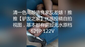 [福利版] 网红Bank与好基友叫双飞