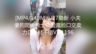 无水印[MP4/793M]11/23 可爱JK眼镜学妹开学荒淫健检大声淫叫肉棒深入检查紧BVIP1196