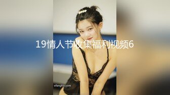 快递小哥更衣间暴露互口 肛交泄欲爆干打桩互喷精液