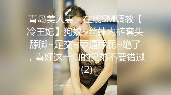 [MP4/ 708M] 金山角问柳新晋眼镜吊毛操嫩妹，呆萌娇小身材，推到直接操，怼了几下妹妹要走