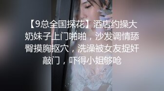 04年瑜伽裤女大学生兼职，宝藏身材大奶翘臀无敌了【嫖娼约炮看水印】