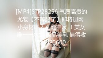 [MP4/1540M]10/5最新 火速围观白虎逼粉嫩骚女友跟男友激情啪啪做爱VIP1196