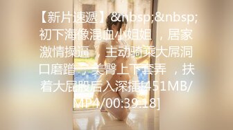 极品颜值91美少女 不见星空狗链女仆 窗台干趴女神 让全小区都看见