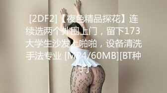 酥胸美乳粉鲍大眼睛顏值小姐姐 小逼超紧掰开插入都困难石女一般