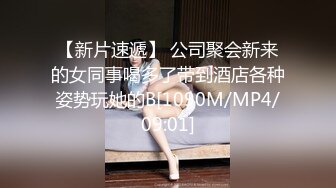 [MP4/ 1.22G] 情侣吵架闹分手 被男友狠狠操一顿就好了哈哈没什么事是操一顿解决不了的