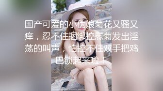 究极蜜桃白虎榨汁女神▌是桃桃呀▌豹纹骚丁后入嫩鲍 软糯褶皱吸附肉棒