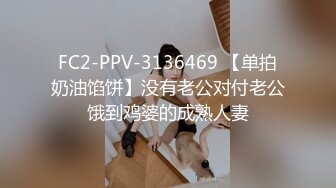 STP22344 白衣牛仔裤外围，洗个澡直接第二炮，深喉口交活很不错，骑乘抽插正入猛操