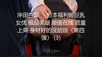 极品尤物小鱼干！难得操逼收费秀！拨开丁字裤按摩器震穴，翘起屁股求操，后入猛操小穴，射在屁股上