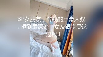 【超极品可爱少女】抖音网红反差母狗『奶咪』十月新作-身伤写满字的JK学生妹 极品裸舞 制服诱惑