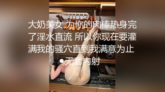 后入爆操制服黑丝秘书