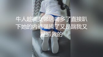 [2DF2]出品国产剧情av【超正性感美人妻睡梦中被干醒.睁开眼发现竟然是老公的弟弟强行被肏】 [MP4/198MB][BT种子]