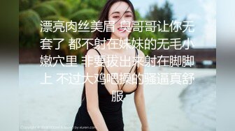 最新流出顶级约炮大神【OK嘎得】接连2次约会极品露脸大一学生嫩妹，床上站立无套爆肏娇喘销魂 (3)