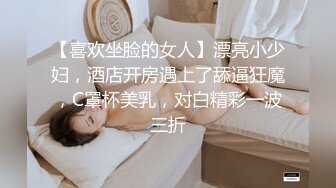 【劲爆身材❤️女神】锅锅酱✿ 极品窈窕爆乳白虎尤物 JK少女榨精淫技 爆乳美穴女上位赏心悦目 湿淋淋内射蜜穴