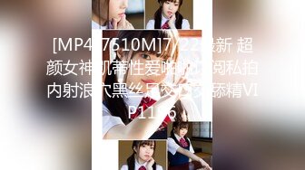 [MP4/400MB]愛神傳媒 EMA004 氣質女老師被玩弄得高潮抽蓄 宋南伊