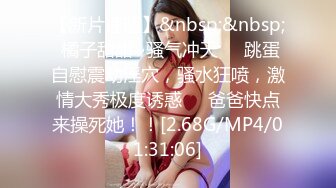 【全網推薦】㊙反差泄密㊙眾多清純蘿莉良家素人反差泄密真實啪啪 清純的外表下隱藏著一顆騷動的心 25V原版高清 (9)