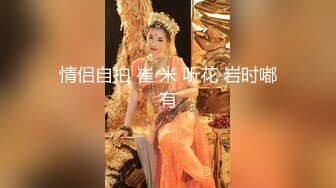 【新速片遞】顶级尤物颜值女神！难得约炮操逼！黑丝包臀裙美腿，镜头前吃大屌，翘起屁股求操，后入爆操骚穴[498MB/MP4/01:05:34]