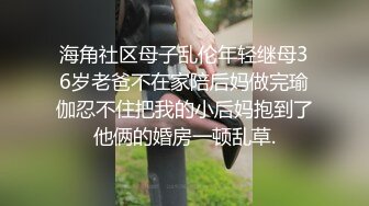 《贵在真实?高端约炮》实力金主私人公寓重金约啪高颜极品翘臀外围女神~穿着情趣客厅各种体位玩遍~全程露脸