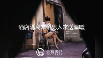 ?顶级女神? 超级丝袜控180大长腿女神▌苹果▌我的室友 第九篇 看着AV视频发骚 黑丝情趣睡衣开腿肏的好爽