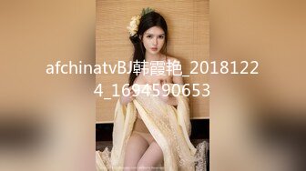 雾都 约微胖妹子2