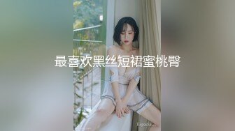 【新片速遞 】 深圳179 ♈女模(Ts腿精)- 清雪 -♈ 黑色连身袜湿身诱惑，想一起来浴缸泡泡澡么，玩玩我的仙女棒~ [61M/MP4/02:54]