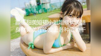 兼职美女模特遭到工作诈骗 完美身材和肥美的鲍鱼被曝光