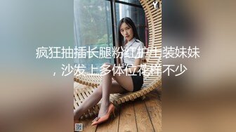 把女神开发成发情的小母狗优雅气质高挑身材，绝美淫脚新女主！白虎馒头极美淫穴！擒住双腿肉鲍被塞入肉棒